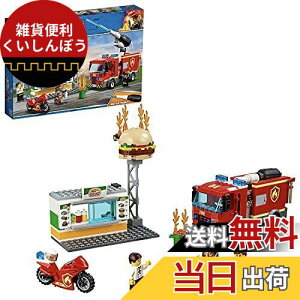 レゴ(LEGO) シティ ハンバーガーショップの火事 60214 ブロック おもちゃ 男の子 車