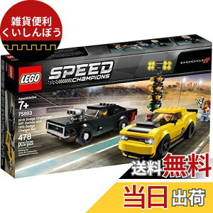 S(LEGO) 2018 _bWE`W[ SRT f[ 1970 _bWE`[W[ R/T 75893 ubN  j̎q 