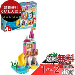 S(LEGO) fBYj[vZX AGƊCӂ̂ 41160 ubN  ̎q