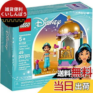 S(LEGO) fBYj[vZX WX~ƏȃpX 41158 ubN  ̎q