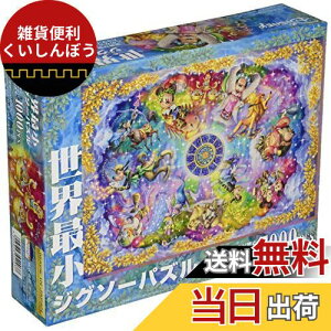 1000s[X WO\[pY fBYj[ _̐ Eŏ1000s[X (29.7x42cm)