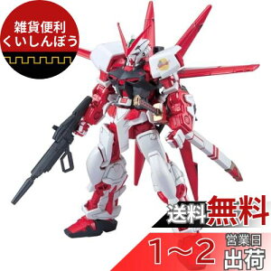 BANDAI SPIRITS(o_C Xsbc) HG @mK_SEED VS ASTRAY MBF-P02R K_AXgCbht[ (tCgjbg) 1/144XP[ Fς݃vf