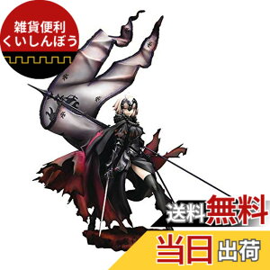 �y���������z�A���^�[ Fate/Grand Order �A���F���W���[/�W�����k�E�_���N[�I���^] 1/7 �����i�t�B�M���A