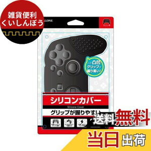 A[ Switch ProRp VRJo[ ʃObvň₷ɂ vȒ쐫Abv 2mm̋ɌőϋvEϏՌAbv \tgȎG XLP[X {[J[ u