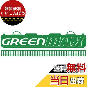 グリーンマックス Nゲージ 旧型国電 国鉄クモハ11/12形 用 白色 6316 鉄道模型用品
