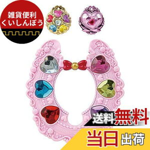 [�o���_�C] HUG(�͂�)����!�v���L���A �������A���L���A�N���b�N