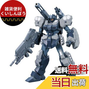 HGUC 機動戦士ガンダムUC RGM-96X ジェスタ・キャノン 1/144スケール 色分け済みプラモデル