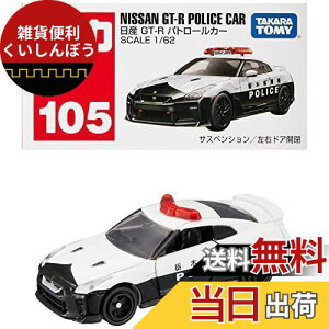 g~J ^Jg~[ g~J No.105 Y GT-R pg[J[ () ~jJ[  3Έȏ