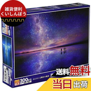 G|bN 300s[X WO\[pY COi P̕i ̃Ej-{rA (26×38cm) 28-028 ̂t wt _t EPOCH