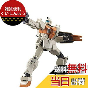 HGUC @mK_ 08MS ^W 1/144XP[ Fς݃vf