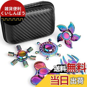 Fidget Spinner wXsi[A^tH[JXߋAXeX|wXsi[͊ɘaL[uA[XpCcCXgADHDAqƑlɓKEDCRsMtg