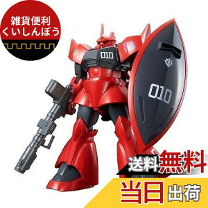 HGUC 1/144 MS-14B Wj[ECfpQOO vf(zr[ICVbv)