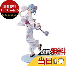 『Re：ゼロから始める異世界生活』レム 浴衣Ver. 1/7 完成品フィギュア