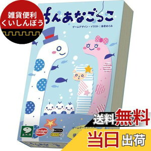 A[NCg 񂠂Ȃ (3-5lp 20 6ˈȏ) {[hQ[