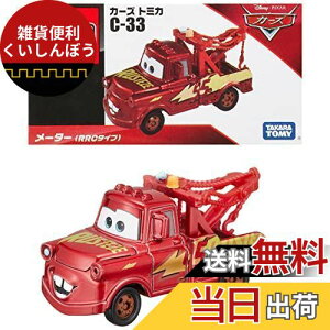 ^Jg~[ fBYj[ J[Y g~J C-33 [^[ (RRC^Cv) ~jJ[  3Έȏ