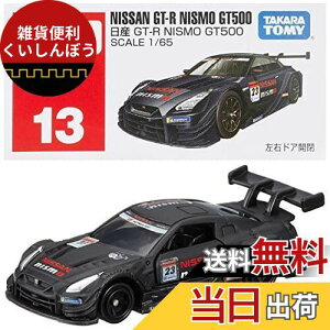 ^Jg~[ g~J No.13 Y GT-R NISMO GT500 () ~jJ[  3Έȏ