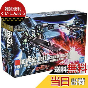 HGUC @mK_UC [(@) 1/144XP[ Fς݃vf