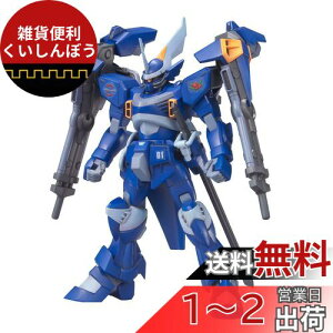 BANDAI SPIRITS(o_C Xsbc) HG @mK_SEED VO[EfB[vA[Y 1/144XP[ Fς݃vf