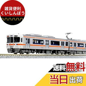 KATO NQ[W 313n5000ԑ V {Zbg 3 10-1379 S͌^ d