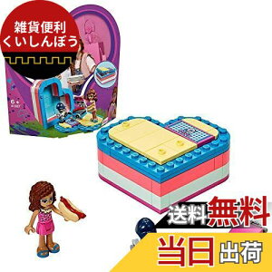 S(LEGO) tY n[g̏ IrÃr[`oJX 41387 ubN  ̎q