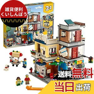 S(LEGO) NGC^[ ^EnEX ybgVbv&JtF 31097 ubN  ̎q j̎q