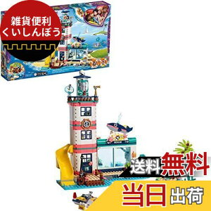 S(LEGO) tY ĈǂԂnEX 41380 ubN  ̎q