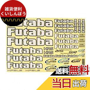 Futaba DECAL SHEET FOR CAR BB1179