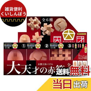 F ؐ̃pY V˂̐Ԕ S6e1Zbg