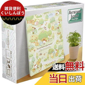 WO\[pY ݂R炵 Ƃ̂ɂтɂ܂ 366s[X (ATB-11)