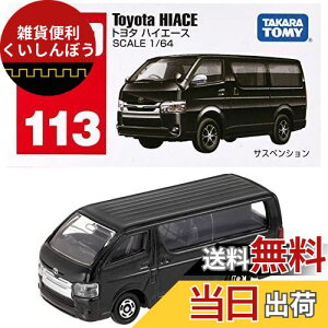 ^Jg~[ g~J No.113 g^ nCG[X () ~jJ[  3Έȏ