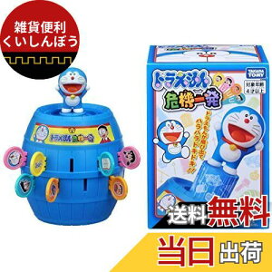 ^Jg~[(TAKARA TOMY) h @ꔭ 4ˈȏ