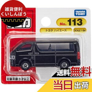 ^Jg~[ g~J No.113 g^ nCG[X (uX^[pbP[W) ~jJ[  3Έȏ