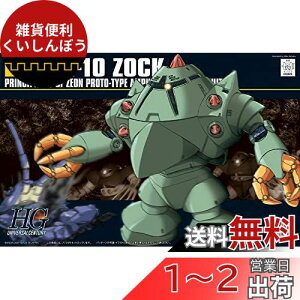 HGUC 1/144 MSM-10 ]bN (@mK_)