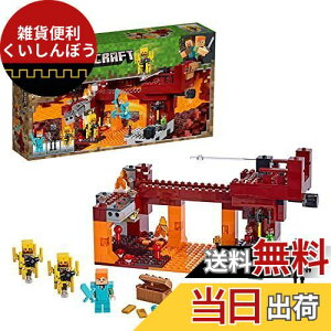 S(LEGO) }CNtg uCYubWł̐킢 21154