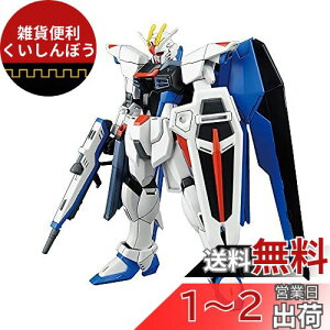 BANDAI SPIRITS(o_C Xsbc) HGCE 192 @mK_SEED t[_K_ 1/144XP[ Fς݃vf