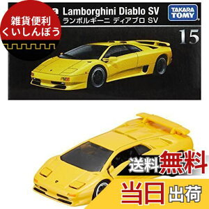 ^Jg~[(TAKARA TOMY) g~Jv~A 15 {M[j fBAu SV ~jJ[  6Έȏ