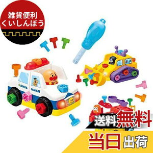 ZKgCY(SEGA TOYS) Ap} ݂DIY ˂˂`FW! ͂炭̂