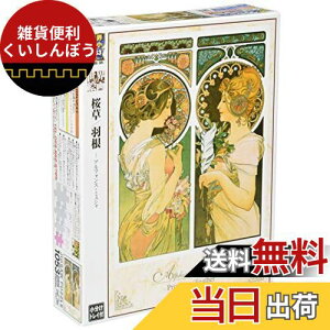 G|bN 1053X[p[X[s[X WO\[pY CXg/A[g E̊G / H (26×38cm) 31-016 ̂t wt _t EPOCH