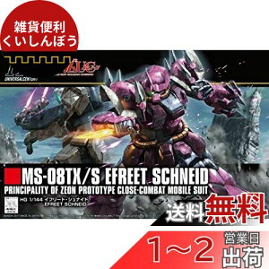 HGUC @mK_UC Ct[gEViCh 1/144XP[ Fς݃vf