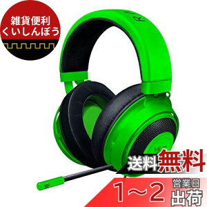 Razer Kraken Green Q[~OwbhZbg AiOڑ PS4 PS5 PC Switch X}[gtH pWFpbh y{K㗝Xۏؕiz RZ04-02830200-R3M