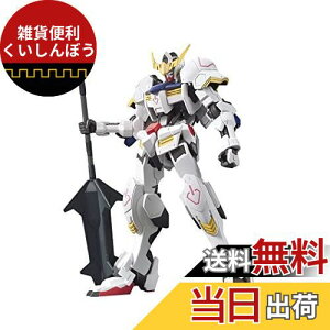 HG @mK_ S̃ItFY K_oogX 1/144XP[ Fς݃vf