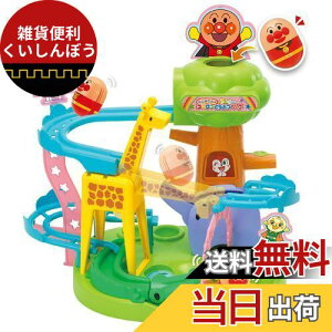 ZKgCY(SEGA TOYS) Ap} ͂߂ẴRǂԂp[N