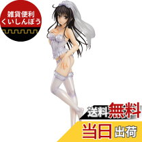 楽天市場】ダークネス 古手川唯 1／6スケールの通販