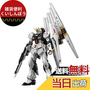 BANDAI SPIRITS(o_C Xsbc) RG @mK_ tP̃VA ˃K_ 1/144XP[ Fς݃vf