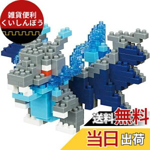 imubN |PbgX^[ KU[hX NBPM_057