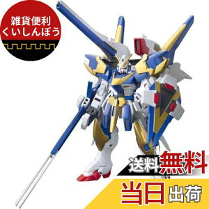 BANDAI SPIRITS(バンダイ スピリッツ) HGUC 1/144 LM314V23/24 V2アサルトバスターガンダム (機動戦士Vガンダム)