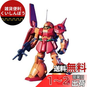 HGUC 1/144 }TC (@mZK_)