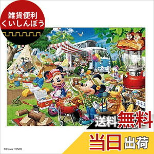 y{z 300s[X WO\[pY fBYj[ ݂ȂŃI[gLv! (30.5x43cm) D-300-013 ̂t wt T[rXJ[ht