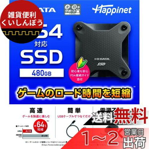 PS4Ή OtSSD 480GB