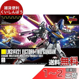 HGUC 1/144 LM314V21 V2K_ (@mVK_)